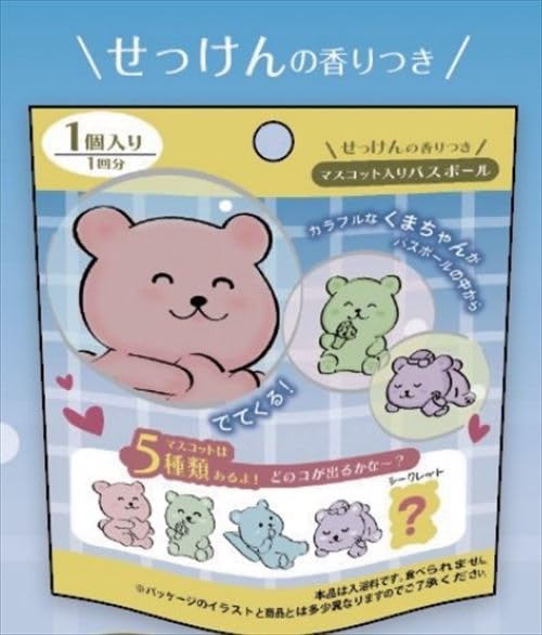 Amazon | May.B (メイビ) バスボール ハピくま マスコット入り入浴料